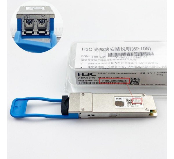 H3C 50G 10km Optical Transceiver (QSFP-50G-LR-SM1311)