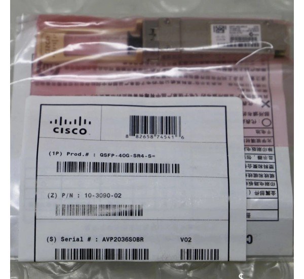 Cisco QSFP-40G-SR4-S= Transceiver Module